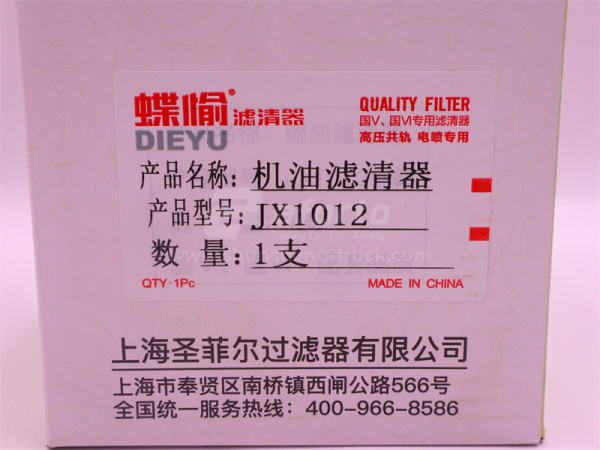 Фильтр масляный 640-101-2210А M30*1.5  DY