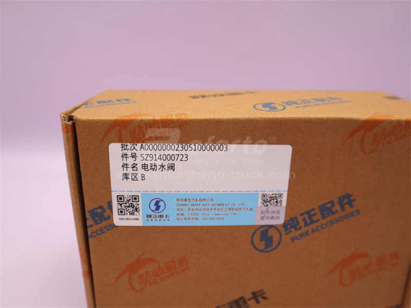 Кран печки SHAANXI M3000 (оригинал)