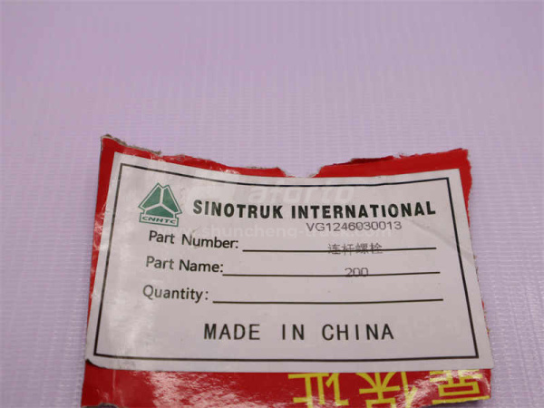 Болт шатуна 14*68*1.5 WD618/D12 (оригинал)