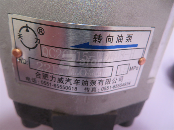 Насос ГУР SHAANXI (19 зубьев) HEFEILIWEI