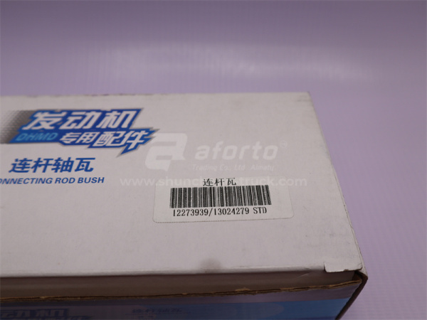 Вкладыши шатунные DEUTZ WP6G125E22 (хорошее качество)