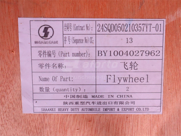 Маховик в сборе WEICHAI WP13.550E501 (оригинал)