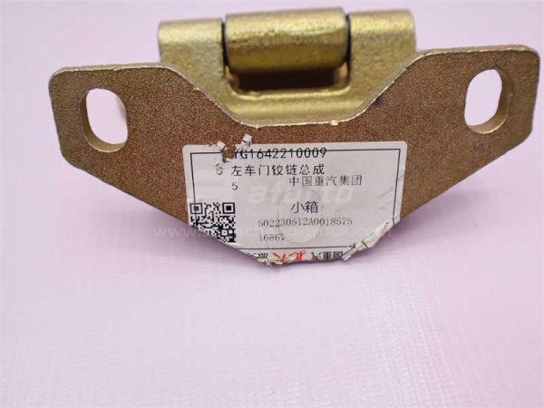 Навес двери HOWO (оригинал)