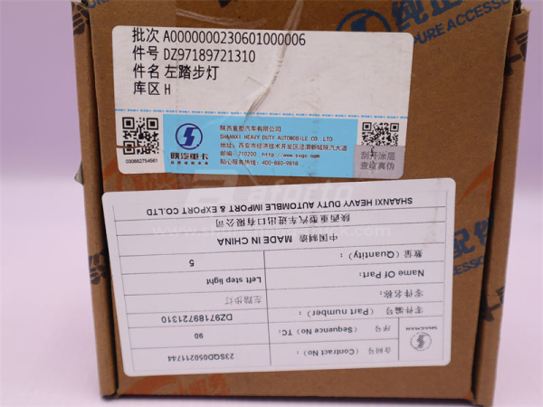 Фонарь подножки SHAANXI X3000/H3000S левая (оригинал)