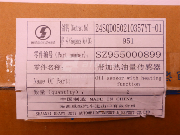 Датчик уровня топлива SHAANXI X5000 с подогревом (оригинал)