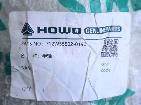 Полуось MCP16 правая (оригинал)