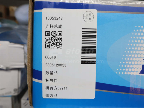 Шатун ДВС WEICHAI DEUTZ WP6G125E22/TBD226B-6IIC (оригинал)