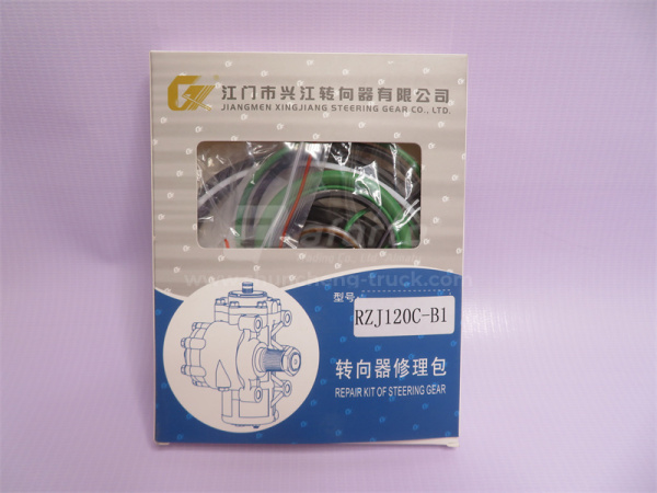 Ремкомплект гидроусилителя рулевого управления SHAANXI ZJ120C-B1 (JIANGWEN оригинал)