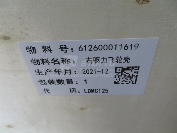 Картер маховика на миксер WEICHAI WP10 правый Euro 4