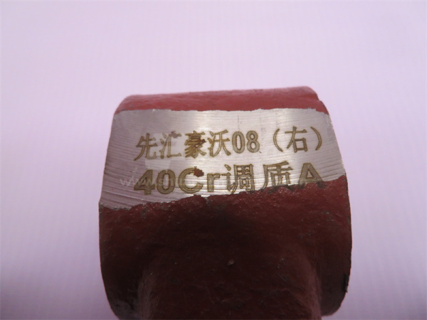 Сошка поперечной рулевой тяги HOWO 2008 правая 27mm