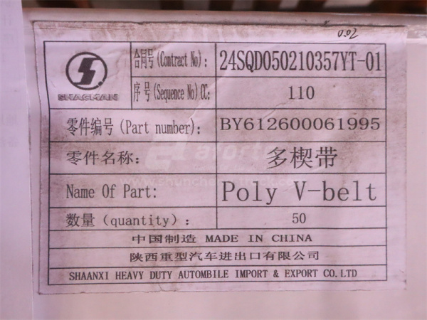 Ремень WEICHAI WP10.340E22 (оригинал)