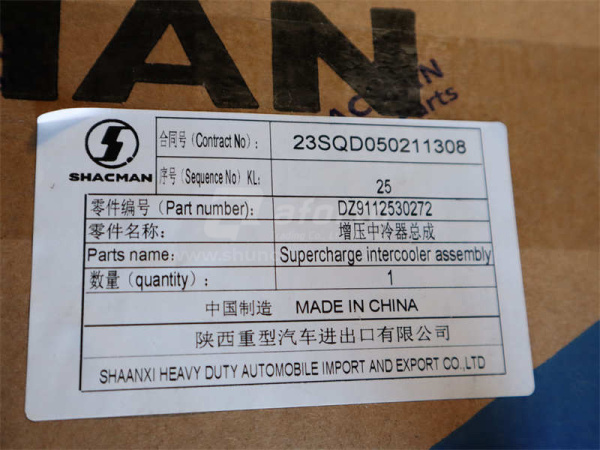 Радиатор интеркулера SHAANXI 0272 (оригинал)