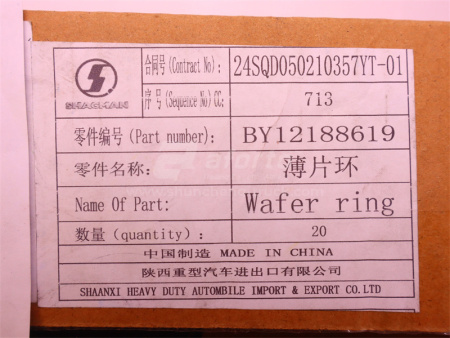 Кольцо выпускного коллектора WEICHAI DEUTZ WP6.210E32 (оригинал)