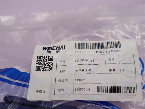 Кронштейн диффузор вентилятора WP10 4 клапана правая (оригинал)