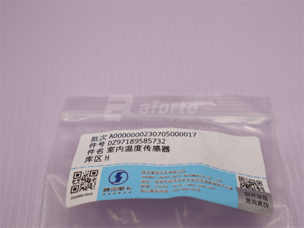 Датчик температуры внутренний SHAANXI X3000/X5000/H3000S (оригинал)