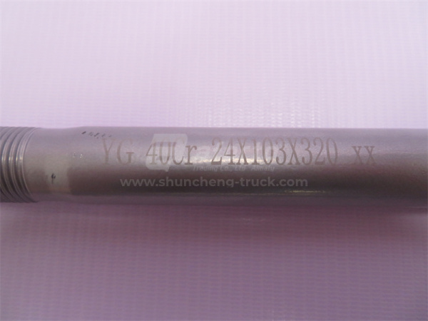 Стремянка рессоры прицепа BPW 24*320 (прямой угол)   внутренний 320