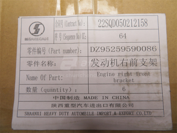 Кронштейн двигателя SHAANXI M3000/X3000 передний правый (оригинал)