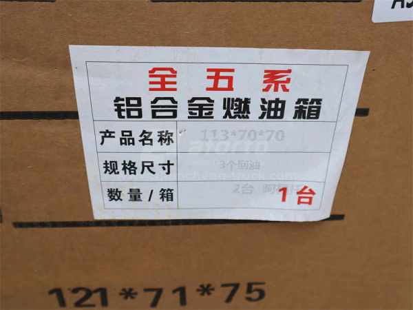 Бак топливный SCANIA 400L 113*70*70 S = 2.0 квадратный с кронштейн и приложение