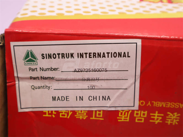 Кольцо упорное корзины сцепления FAST (на 430 корзину,D = 73 / (оригинал)