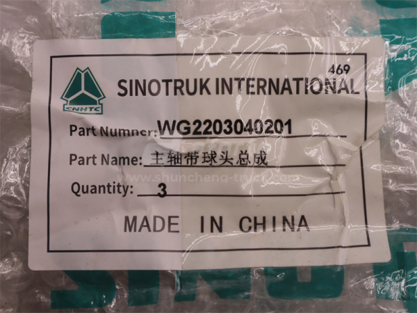 Вал КПП HW20716 вторичный (оригинал)