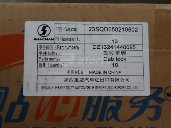 Замок кабины гидравлический SHAANXI X3000/H3000S правый (оригинал)