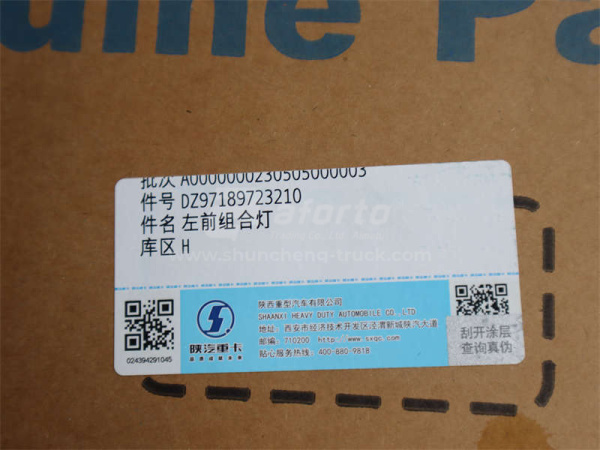 Фара SHAANXI X3000 тягач левая (оригинал)