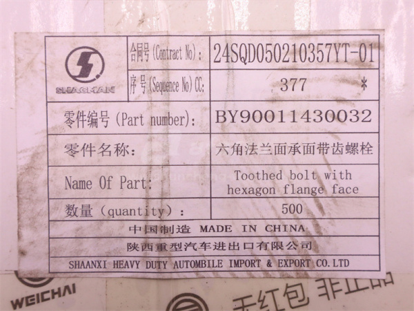 Болт с шляпкой 10*40*1.5 кронштейн турбины WEICHAI WP12.420E32 (оригинал)