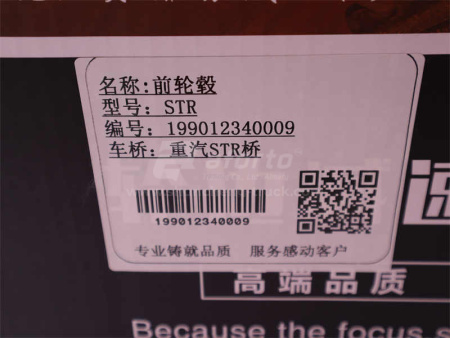 Ступица STEYR передняя (хорошее качество)