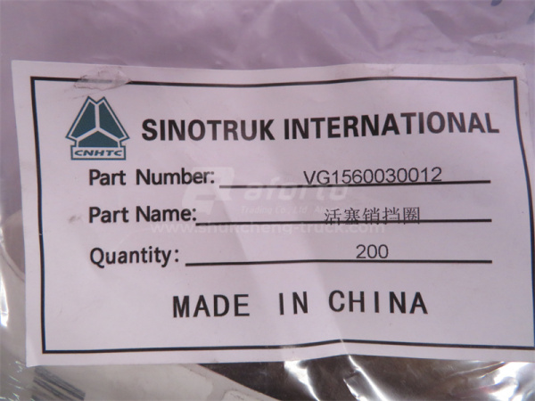 Кольцо стопорное поршневого пальца WD615 Euro II (оригинал)