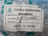 Вал КПП SINOTRUK HW19712/TX380 первичный в сборе  (оригинал)