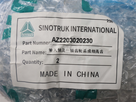 Вал КПП SINOTRUK HW19712/TX380 первичный в сборе  (оригинал)