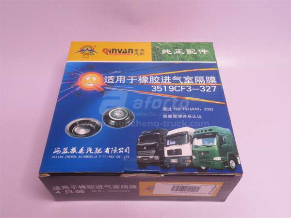 Мембрана энергоаккумулятора переднего STEYR 170mm QINYAN