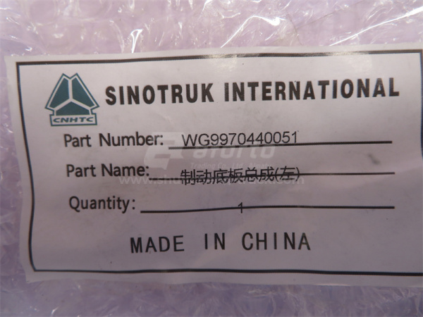 Кронштейн тормозных колодок передняя HOWO 70T левый (оригинал)