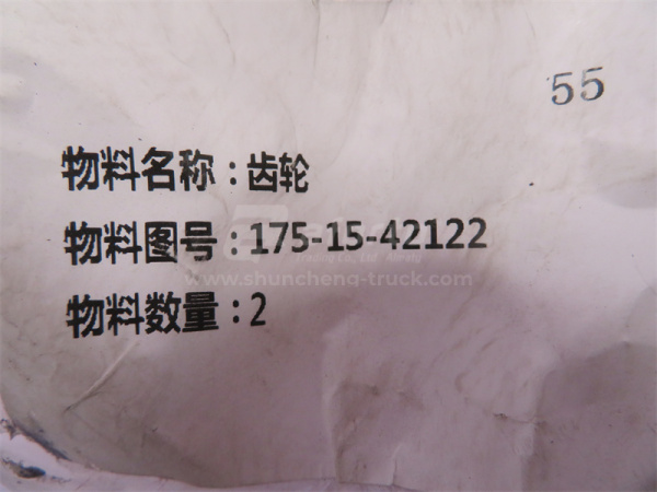 Шестерня АКПП 175-15-42122 PENGPU PD320Y бульдозер