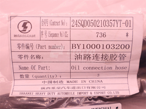 Патрубок маслоотделитель WEICHAI WP12.420E32 (оригинал)