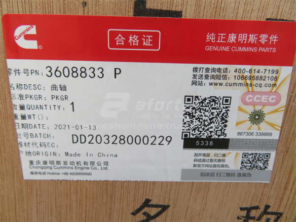 Вал коленчатый CUMMINS NT855