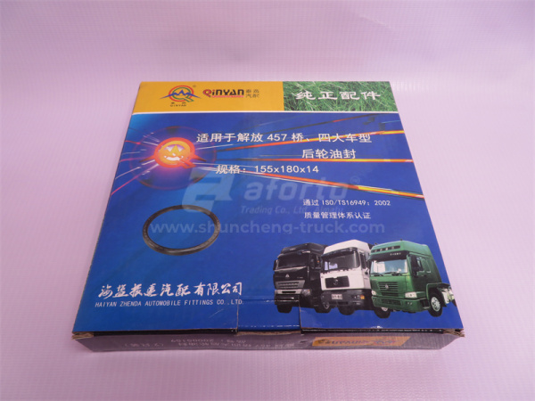 Сальник ступицы задней FAW 457 155*180*14 QINYAN