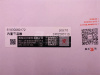 Термостат WEICHAI WD618/WP10.380E32 79° (оригинал)