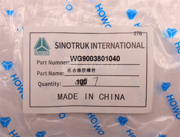 Болт 10*40*1.5 КПП насос масляный HW19712 (оригинал)