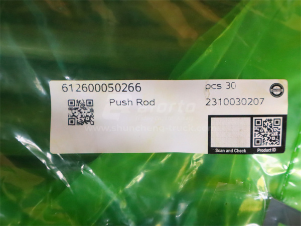 Толкатель WD618/WP12.420E32 (42см) (оригинал)