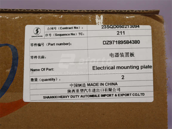 Блок предохранителей SHAANXI X3000 4380 (оригинал)