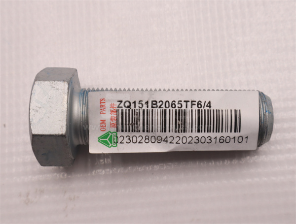 Болт 20*65*1.5 крюк буксирный SITRAK C7H/TX (оригинал)