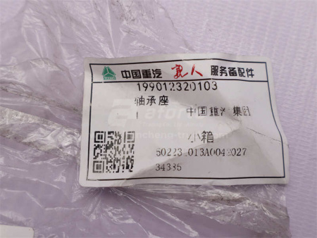 Крышка картера редуктора STEYR заднего моста (i=5,73x6,72x7,49x8,4) (оригинал)