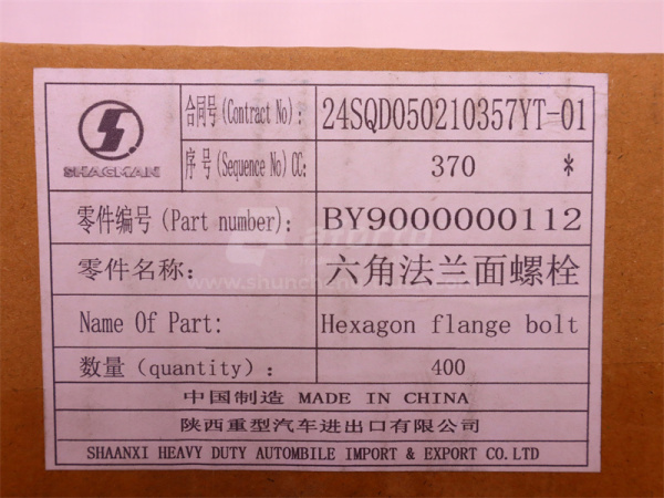 Болт с шляпкой 6*14*1.0 маслоотделитель WEICHAI WP10 (оригинал)