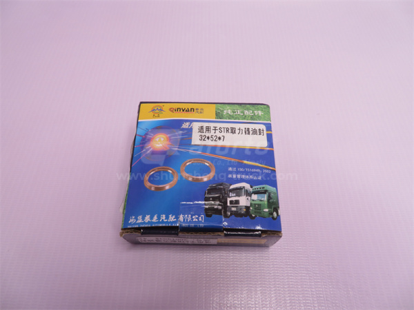 Сальник гидронасоса подъема кузова HOWO 32*52*7 QINYAN