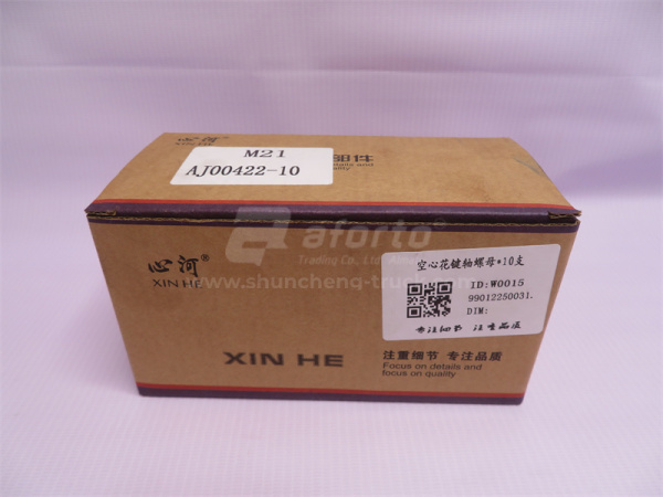 Гайка полого вала среднего моста STEYR XINHE