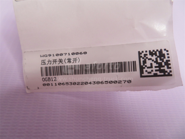 Датчик заднего xoда FAST HOWO/STR 49mm (оригинал)