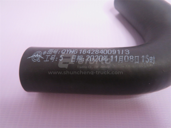 Шланг печки HOWO короткий (1 изгиб) QINYAN