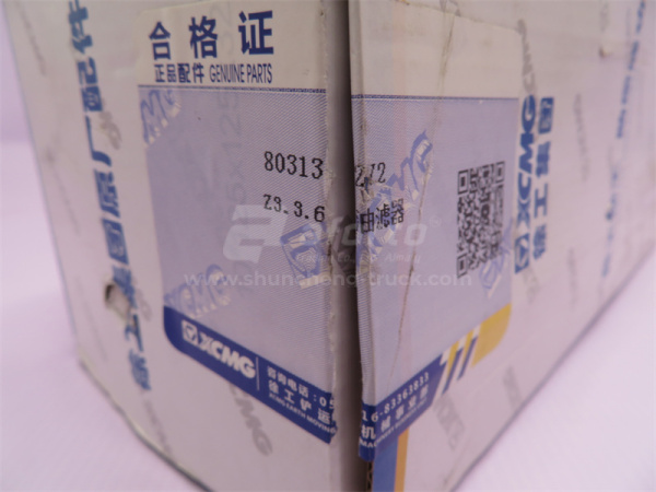 Фильтр гидравлический в сборе АКПП XCMG LW300F на обратку