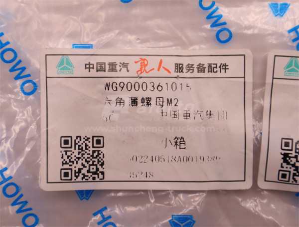 Гайка 22*1.5 HOWO TX (оригинал)